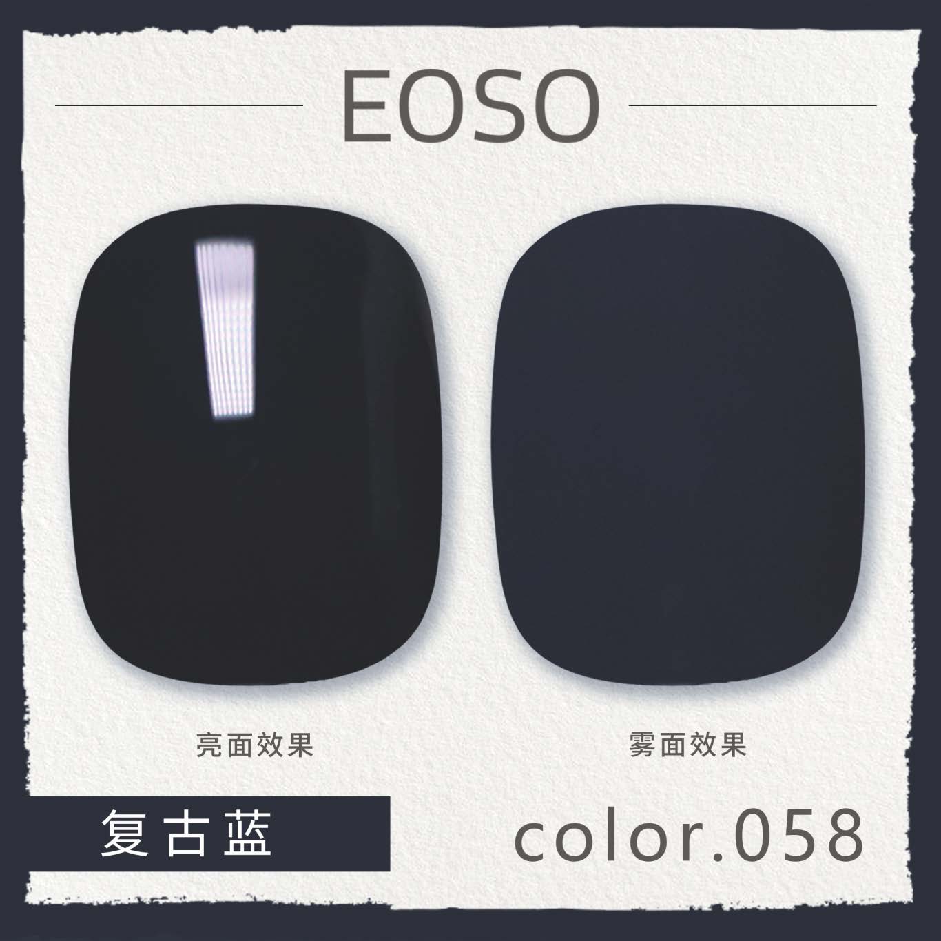 EOSO58復古藍 橄欖皮適配