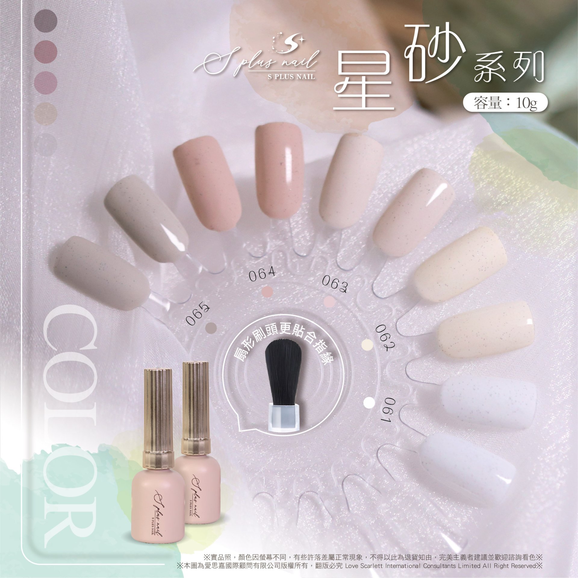 新竹美甲材料批發【S+】 色膠 【新品任20瓶送2瓶】甲油膠