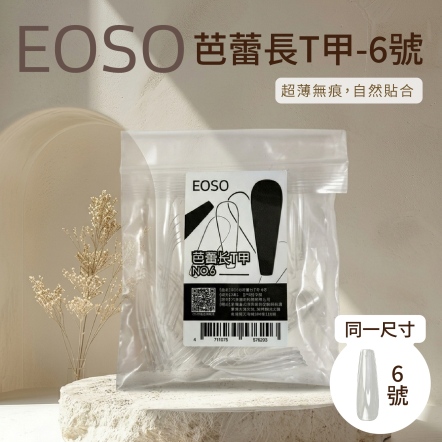 EOSO 芭蕾長T甲-6號
