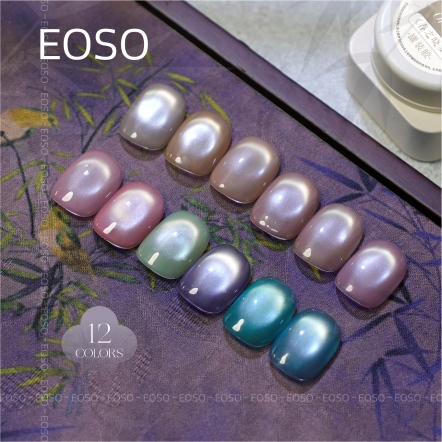 EOSO 罐裝色膠-貓眼膠