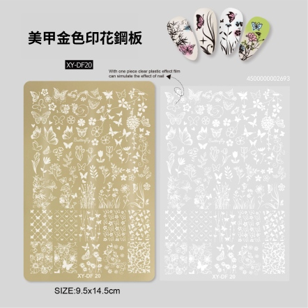 美甲印花鋼板-DF20