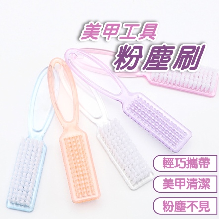 軟毛粉塵刷