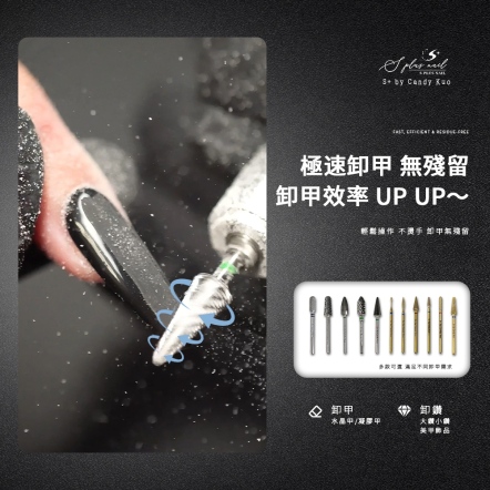 S+ 磨頭｜錁1｜前置｜M｜不鏽鋼｜圓柱形