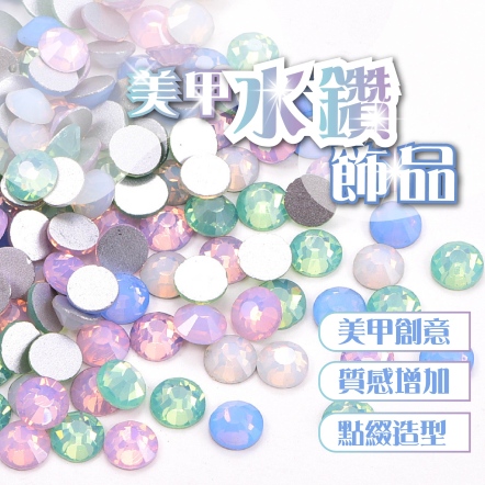 美甲水鑽飾品
