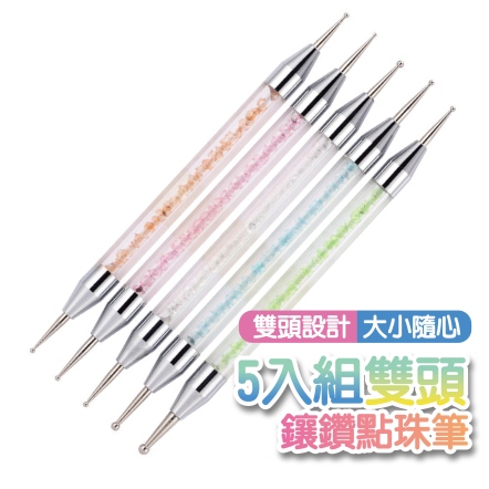 5入組雙頭鑲鑽點珠筆