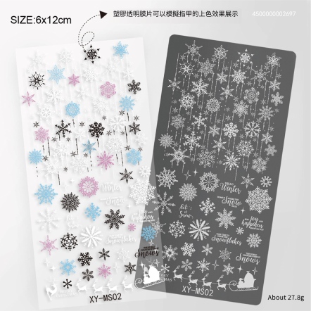 美甲印花鋼板-MS02