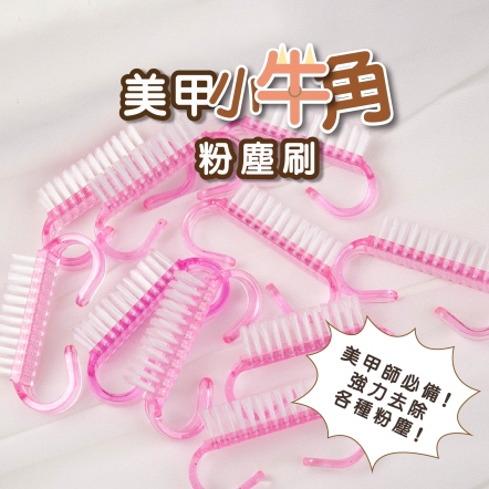 小牛角粉塵刷 粉