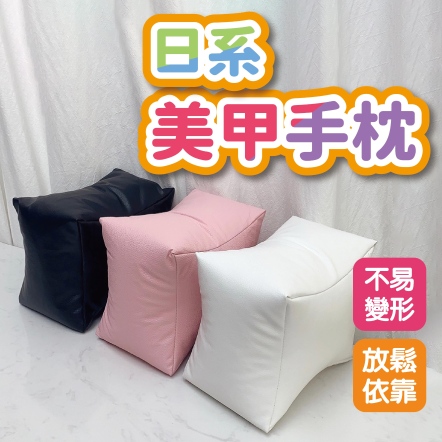 日系皮革手枕