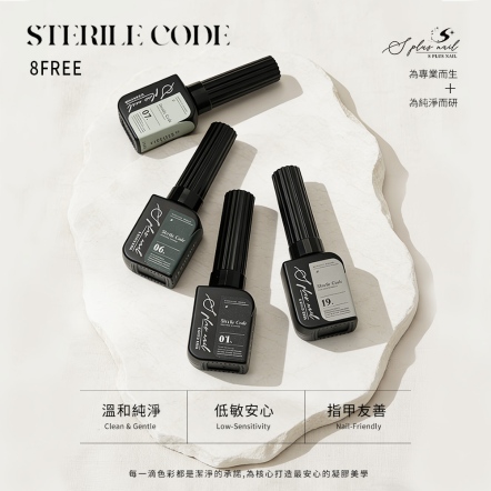 S+ Infinity 8無限純淨-01