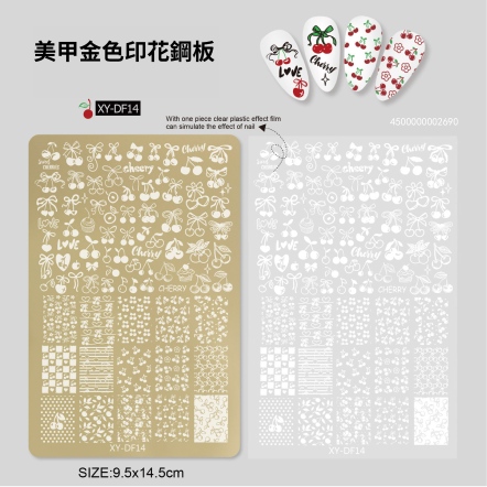美甲印花鋼板-DF14