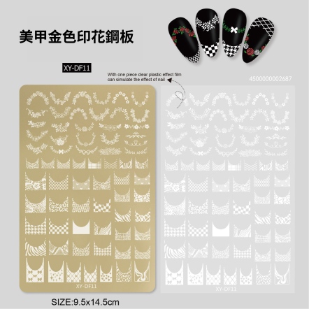 美甲印花鋼板-DF11