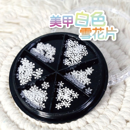 白色雪花片