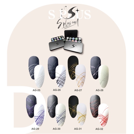 S+ 彩繪膠套組-D (拉絲膠)