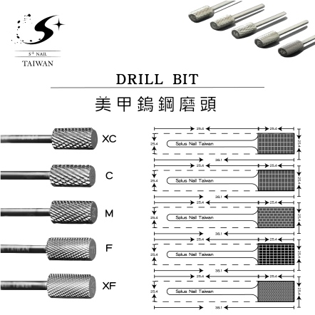 S+ 磨頭｜卸甲｜鎢鋼｜直筒型