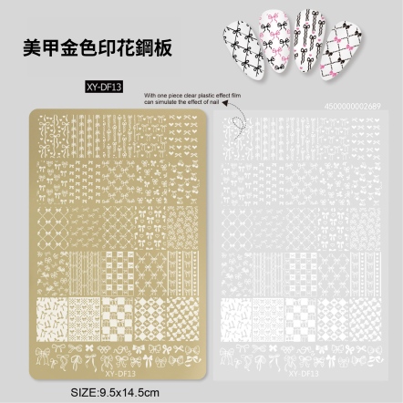美甲印花鋼板-DF13