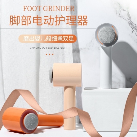 STE-MJ2 磨足片 - 中號