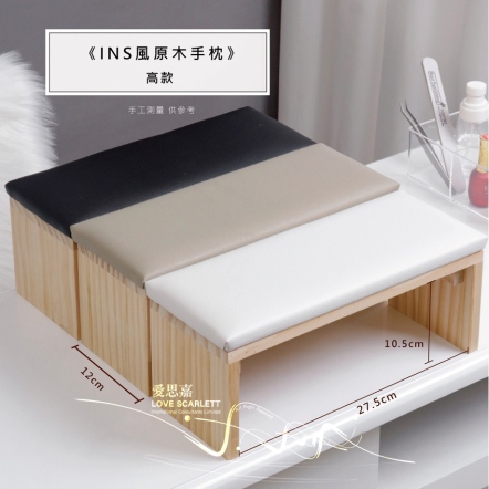 INS風原木手枕 INS風原木手枕 美甲師必備 高質感手枕