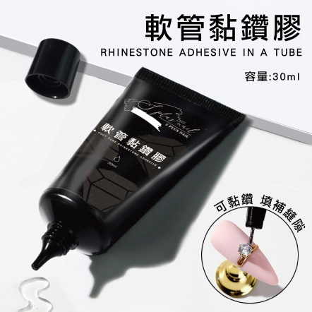 S+ 軟管黏鑽膠 30g