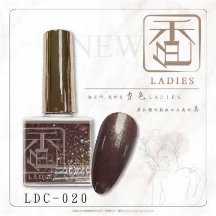 香色LADIES｜彩色甲油膠