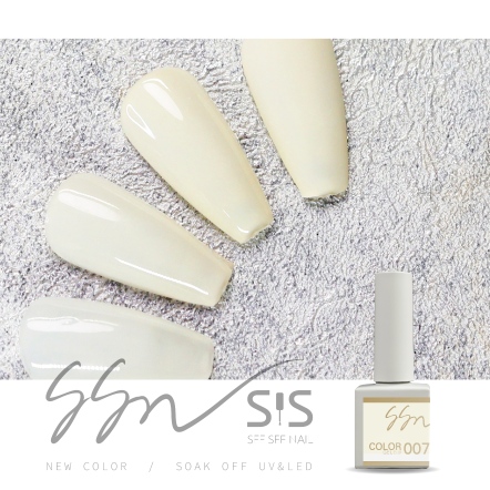 SEE SEE NAIL｜彩色甲油膠007