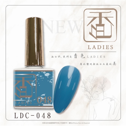 香色LADIES｜彩色甲油膠048