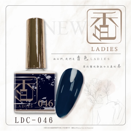 香色LADIES｜彩色甲油膠046