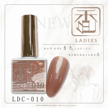 香色LADIES｜彩色甲油膠010