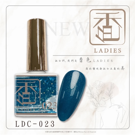 香色LADIES｜彩色甲油膠023
