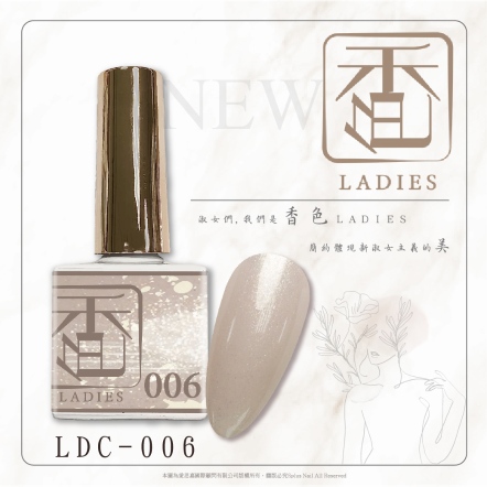 香色LADIES｜彩色甲油膠