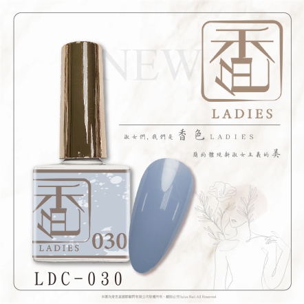 香色LADIES｜彩色甲油膠030