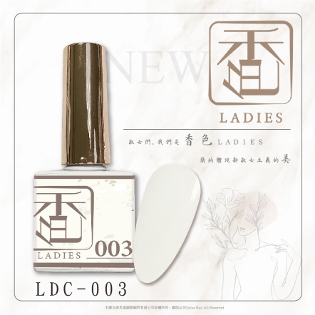 香色LADIES｜彩色甲油膠003