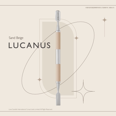 LUCANUS 盧卡鋼推-Sand Beige