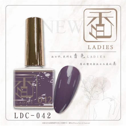 香色LADIES｜彩色甲油膠