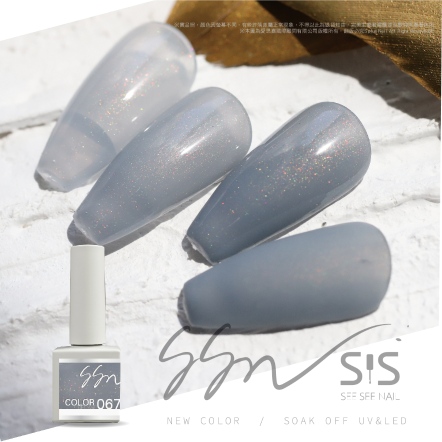 SEE SEE NAIL｜彩色甲油膠067