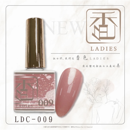 香色LADIES｜彩色甲油膠009