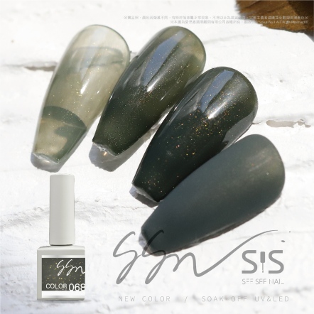 SEE SEE NAIL｜彩色甲油膠068