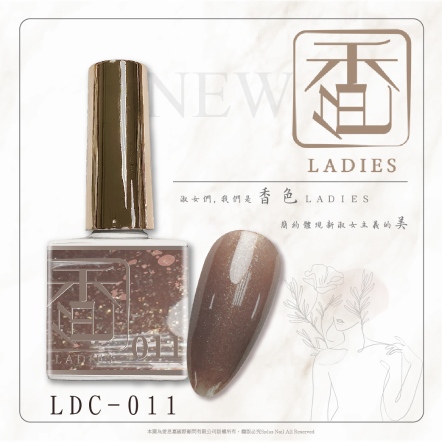 香色LADIES｜彩色甲油膠