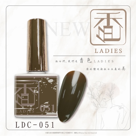 香色LADIES｜彩色甲油膠051