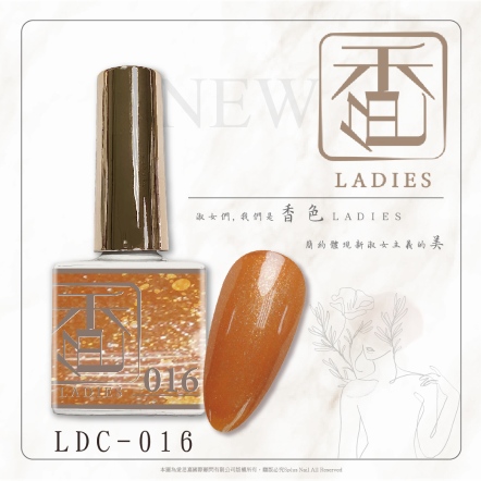 香色LADIES｜彩色甲油膠016