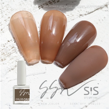 SEE SEE NAIL｜彩色甲油膠059