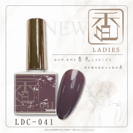 香色LADIES｜彩色甲油膠041