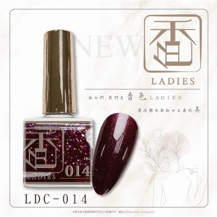 香色LADIES｜彩色甲油膠014