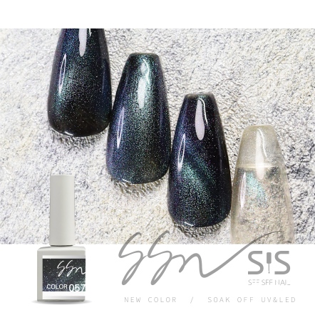 SEE SEE NAIL｜彩色甲油膠057