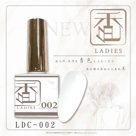 香色LADIES｜彩色甲油膠002