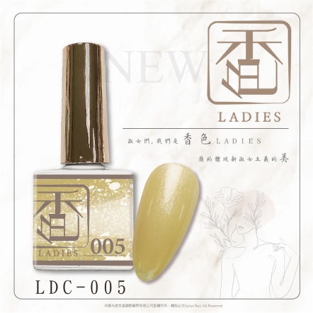 香色LADIES｜彩色甲油膠005