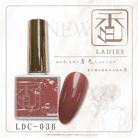 香色LADIES｜彩色甲油膠