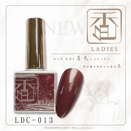 香色LADIES｜彩色甲油膠013