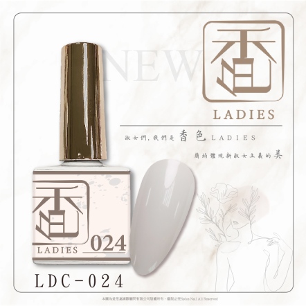 香色LADIES｜彩色甲油膠