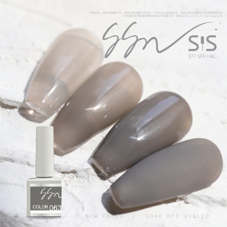 SEE SEE NAIL｜彩色甲油膠063