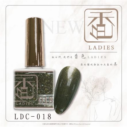 香色LADIES｜彩色甲油膠